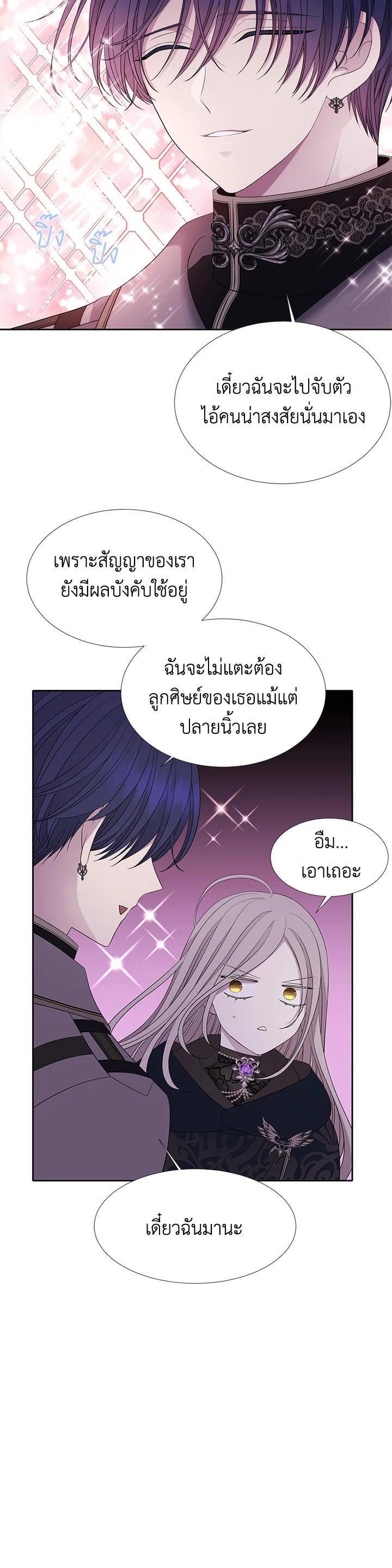 Manga-lc-com อ่านมังงะ อ่านการ์ตูน ออนไลน์ ฟรี Charlotte Has Five Disciples ตอนที่ 1 2 3 4 5 6 7 8 9 10 11 12 13 14 ฟรี ไม่มีโฆษณา Manga-lc - อ่าน มังงะ อ่าน การ์ตูน ออนไลน์ อ่านมังงะ ฟรี