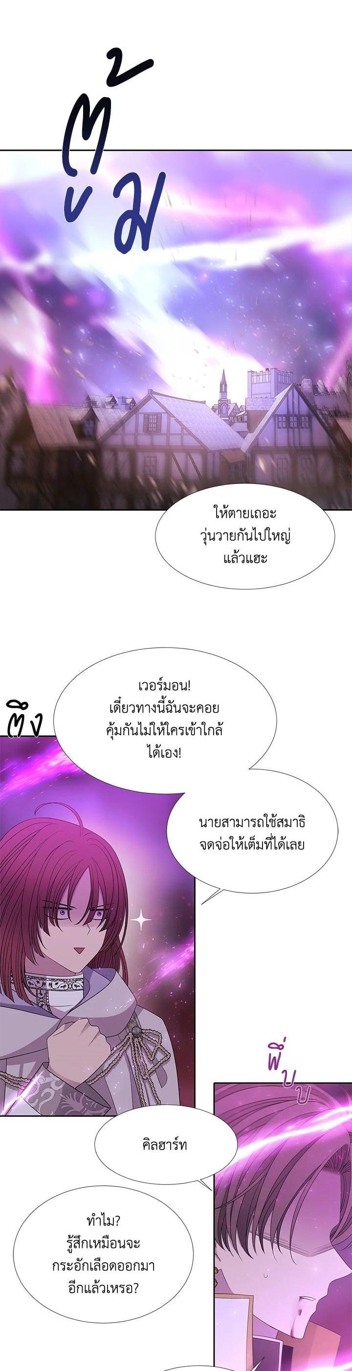 Manga-lc-com อ่านมังงะ อ่านการ์ตูน ออนไลน์ ฟรี Charlotte Has Five Disciples ตอนที่ 1 2 3 4 5 6 7 8 9 10 11 12 13 14 ฟรี ไม่มีโฆษณา Manga-lc - อ่าน มังงะ อ่าน การ์ตูน ออนไลน์ อ่านมังงะ ฟรี