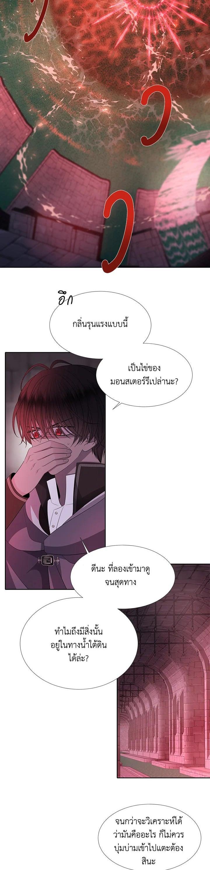 Manga-lc-com อ่านมังงะ อ่านการ์ตูน ออนไลน์ ฟรี Charlotte Has Five Disciples ตอนที่ 1 2 3 4 5 6 7 8 9 10 11 12 13 14 ฟรี ไม่มีโฆษณา Manga-lc - อ่าน มังงะ อ่าน การ์ตูน ออนไลน์ อ่านมังงะ ฟรี