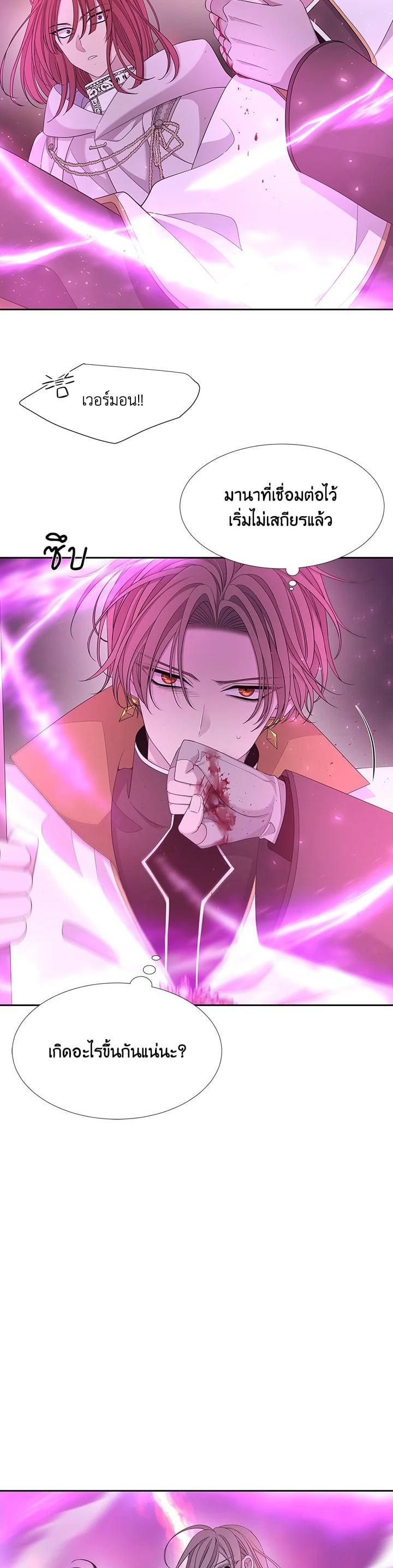 Manga-lc-com อ่านมังงะ อ่านการ์ตูน ออนไลน์ ฟรี Charlotte Has Five Disciples ตอนที่ 1 2 3 4 5 6 7 8 9 10 11 12 13 14 ฟรี ไม่มีโฆษณา Manga-lc - อ่าน มังงะ อ่าน การ์ตูน ออนไลน์ อ่านมังงะ ฟรี