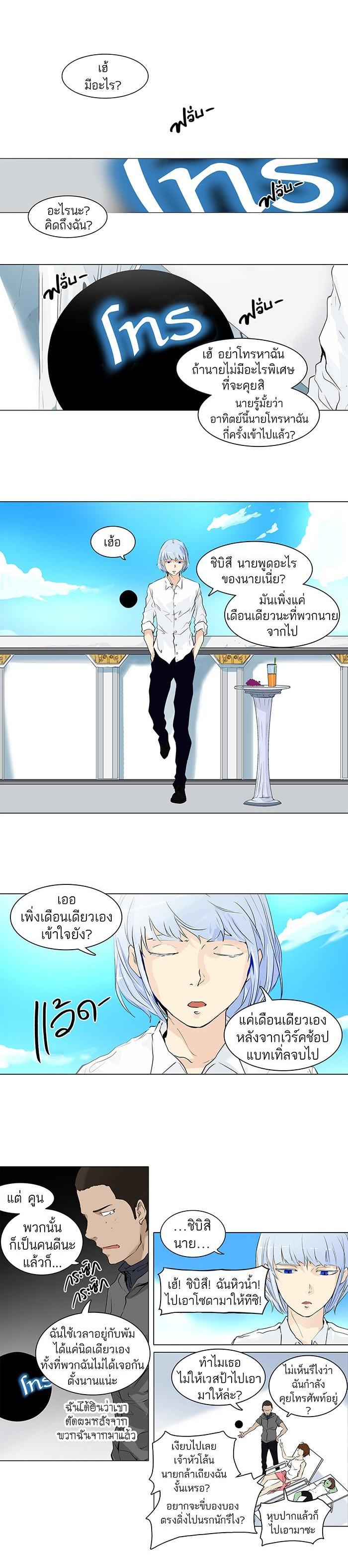 Manga-lc-com อ่านมังงะ อ่านการ์ตูน ออนไลน์ ฟรี Tower of God หอคอยเทพเจ้า ตอนที่ 1 2 3 4 5 6 7 8 9 10 11 12 13 14 ฟรี ไม่มีโฆษณา Manga-lc - อ่าน มังงะ อ่าน การ์ตูน ออนไลน์ อ่านมังงะ ฟรี