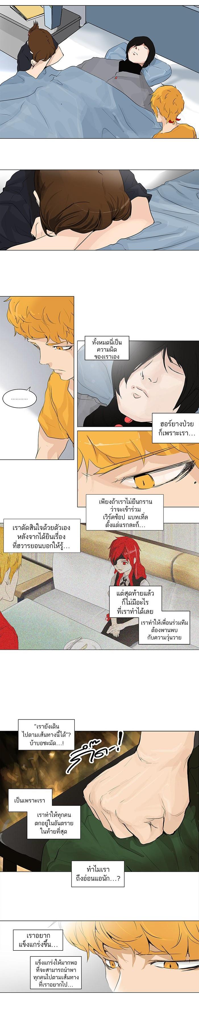 Manga-lc-com อ่านมังงะ อ่านการ์ตูน ออนไลน์ ฟรี Tower of God หอคอยเทพเจ้า ตอนที่ 1 2 3 4 5 6 7 8 9 10 11 12 13 14 ฟรี ไม่มีโฆษณา Manga-lc - อ่าน มังงะ อ่าน การ์ตูน ออนไลน์ อ่านมังงะ ฟรี