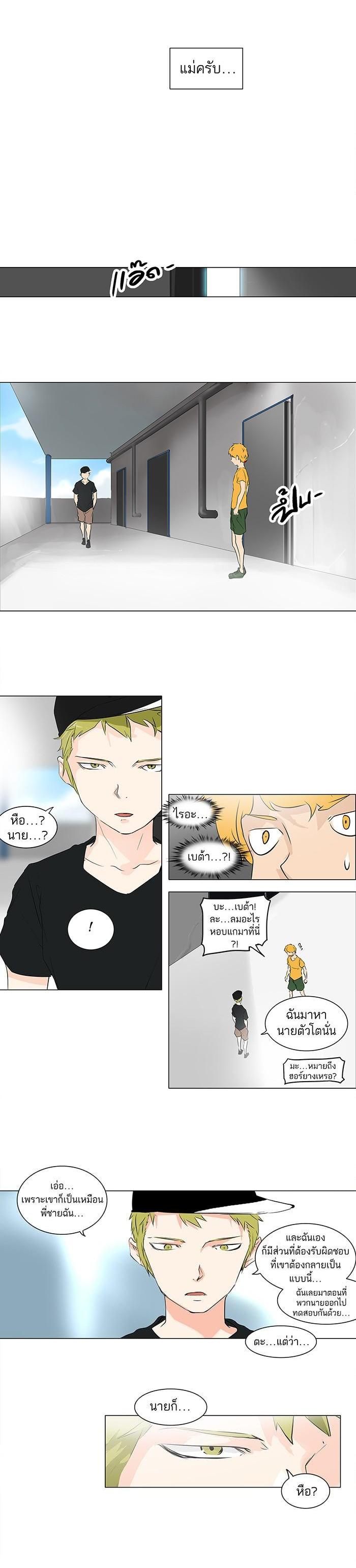 Manga-lc-com อ่านมังงะ อ่านการ์ตูน ออนไลน์ ฟรี Tower of God หอคอยเทพเจ้า ตอนที่ 1 2 3 4 5 6 7 8 9 10 11 12 13 14 ฟรี ไม่มีโฆษณา Manga-lc - อ่าน มังงะ อ่าน การ์ตูน ออนไลน์ อ่านมังงะ ฟรี