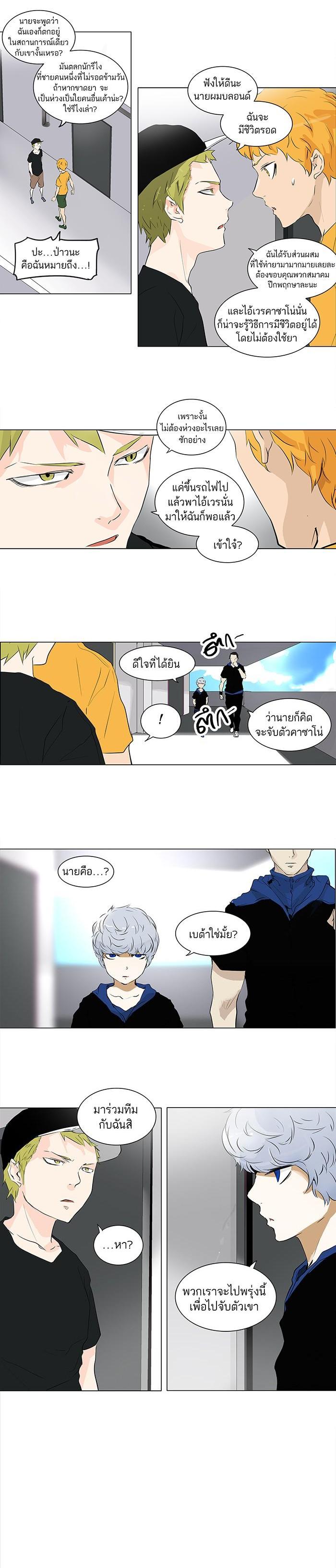 Manga-lc-com อ่านมังงะ อ่านการ์ตูน ออนไลน์ ฟรี Tower of God หอคอยเทพเจ้า ตอนที่ 1 2 3 4 5 6 7 8 9 10 11 12 13 14 ฟรี ไม่มีโฆษณา Manga-lc - อ่าน มังงะ อ่าน การ์ตูน ออนไลน์ อ่านมังงะ ฟรี