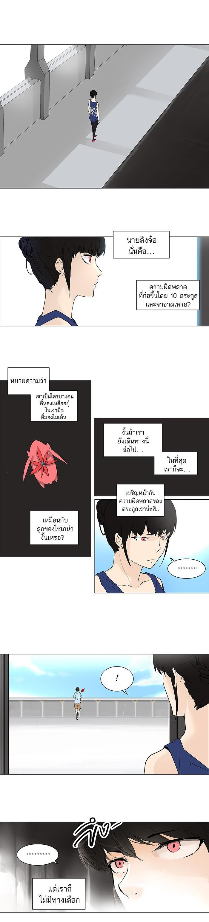 Manga-lc-com อ่านมังงะ อ่านการ์ตูน ออนไลน์ ฟรี Tower of God หอคอยเทพเจ้า ตอนที่ 1 2 3 4 5 6 7 8 9 10 11 12 13 14 ฟรี ไม่มีโฆษณา Manga-lc - อ่าน มังงะ อ่าน การ์ตูน ออนไลน์ อ่านมังงะ ฟรี