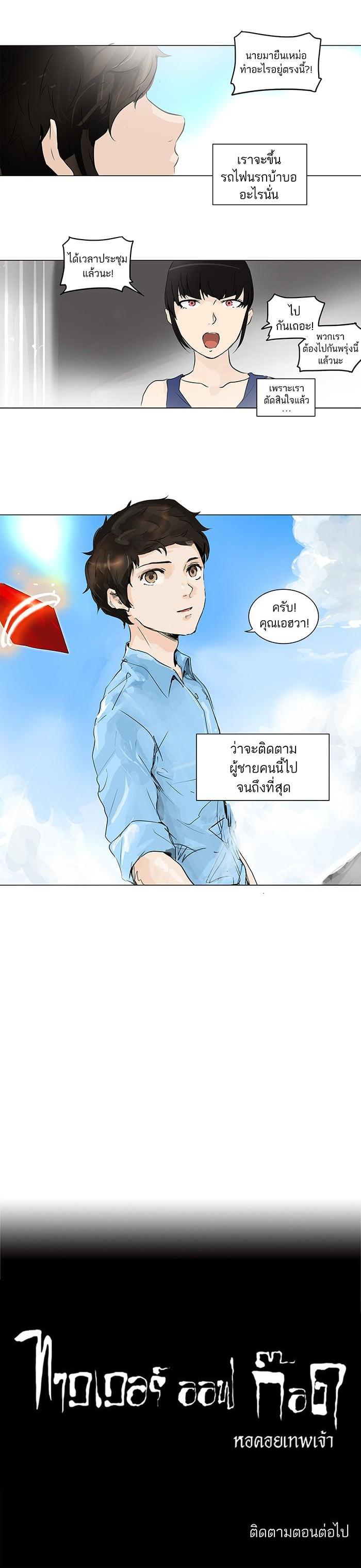 Manga-lc-com อ่านมังงะ อ่านการ์ตูน ออนไลน์ ฟรี Tower of God หอคอยเทพเจ้า ตอนที่ 1 2 3 4 5 6 7 8 9 10 11 12 13 14 ฟรี ไม่มีโฆษณา Manga-lc - อ่าน มังงะ อ่าน การ์ตูน ออนไลน์ อ่านมังงะ ฟรี