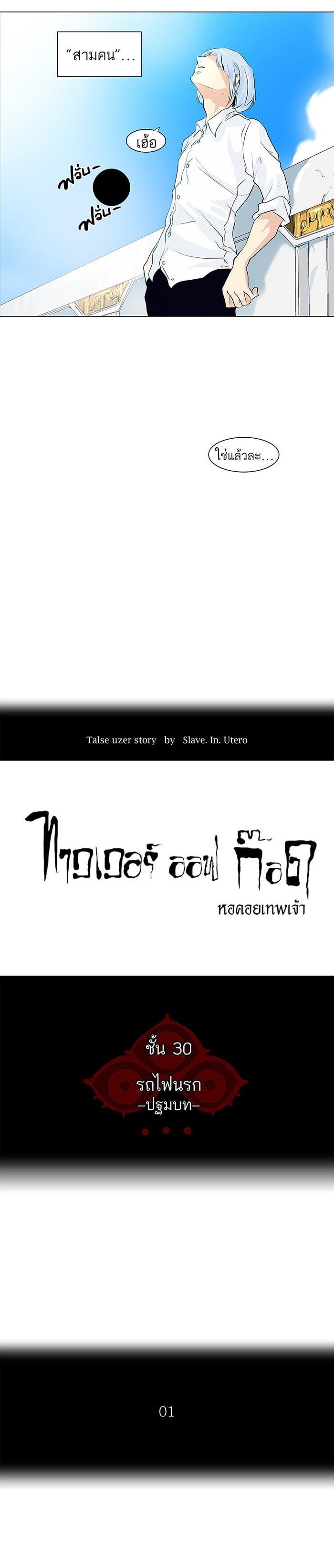 Manga-lc-com อ่านมังงะ อ่านการ์ตูน ออนไลน์ ฟรี Tower of God หอคอยเทพเจ้า ตอนที่ 1 2 3 4 5 6 7 8 9 10 11 12 13 14 ฟรี ไม่มีโฆษณา Manga-lc - อ่าน มังงะ อ่าน การ์ตูน ออนไลน์ อ่านมังงะ ฟรี