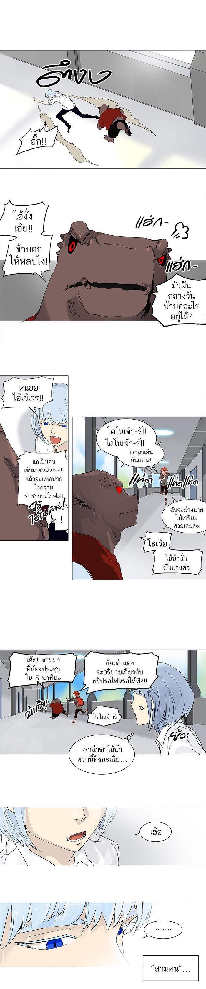 Manga-lc-com อ่านมังงะ อ่านการ์ตูน ออนไลน์ ฟรี Tower of God หอคอยเทพเจ้า ตอนที่ 1 2 3 4 5 6 7 8 9 10 11 12 13 14 ฟรี ไม่มีโฆษณา Manga-lc - อ่าน มังงะ อ่าน การ์ตูน ออนไลน์ อ่านมังงะ ฟรี