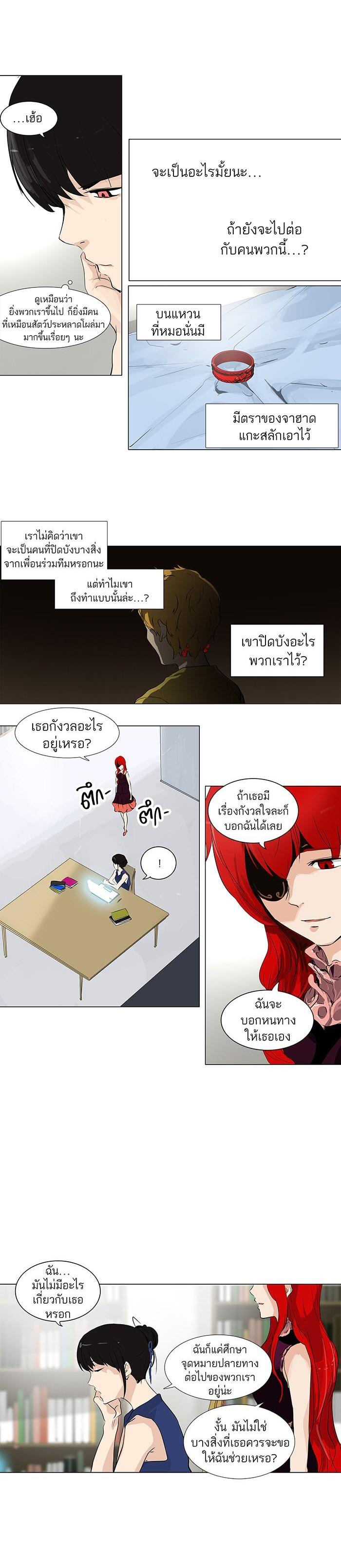 Manga-lc-com อ่านมังงะ อ่านการ์ตูน ออนไลน์ ฟรี Tower of God หอคอยเทพเจ้า ตอนที่ 1 2 3 4 5 6 7 8 9 10 11 12 13 14 ฟรี ไม่มีโฆษณา Manga-lc - อ่าน มังงะ อ่าน การ์ตูน ออนไลน์ อ่านมังงะ ฟรี