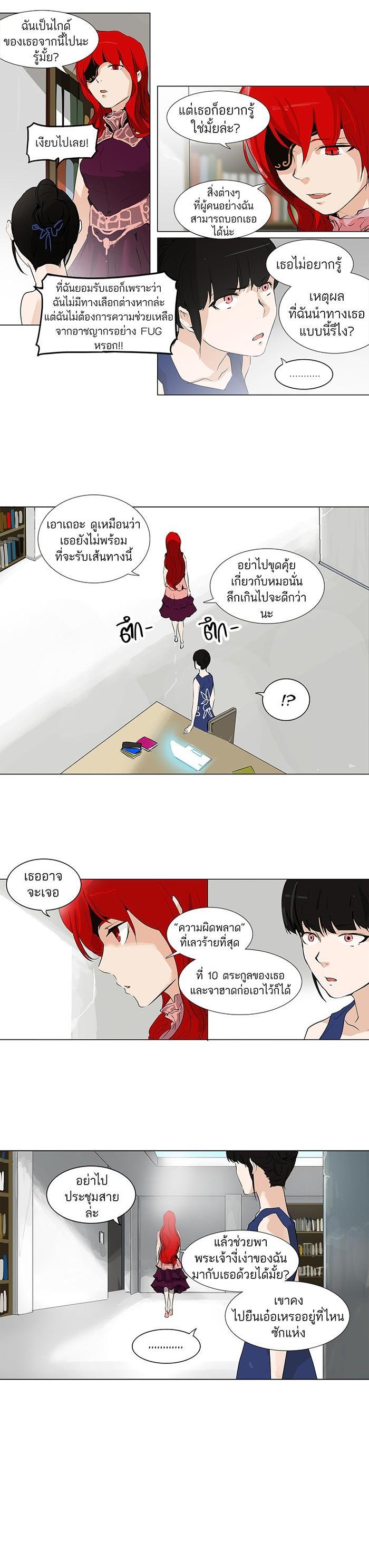 Manga-lc-com อ่านมังงะ อ่านการ์ตูน ออนไลน์ ฟรี Tower of God หอคอยเทพเจ้า ตอนที่ 1 2 3 4 5 6 7 8 9 10 11 12 13 14 ฟรี ไม่มีโฆษณา Manga-lc - อ่าน มังงะ อ่าน การ์ตูน ออนไลน์ อ่านมังงะ ฟรี