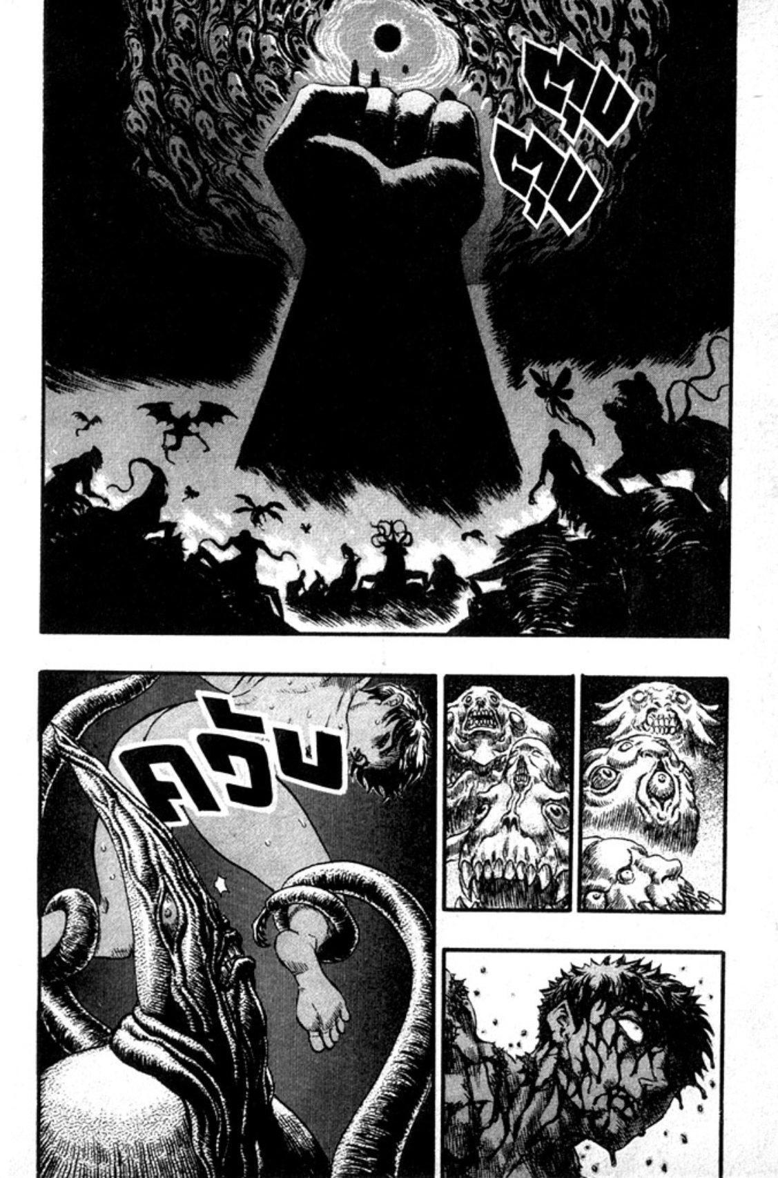 Manga-lc-com อ่านมังงะ อ่านการ์ตูน ออนไลน์ ฟรี Berserk ตอนที่ 1 2 3 4 5 6 7 8 9 10 11 12 13 14 ฟรี ไม่มีโฆษณา Manga-lc - อ่าน มังงะ อ่าน การ์ตูน ออนไลน์ อ่านมังงะ ฟรี