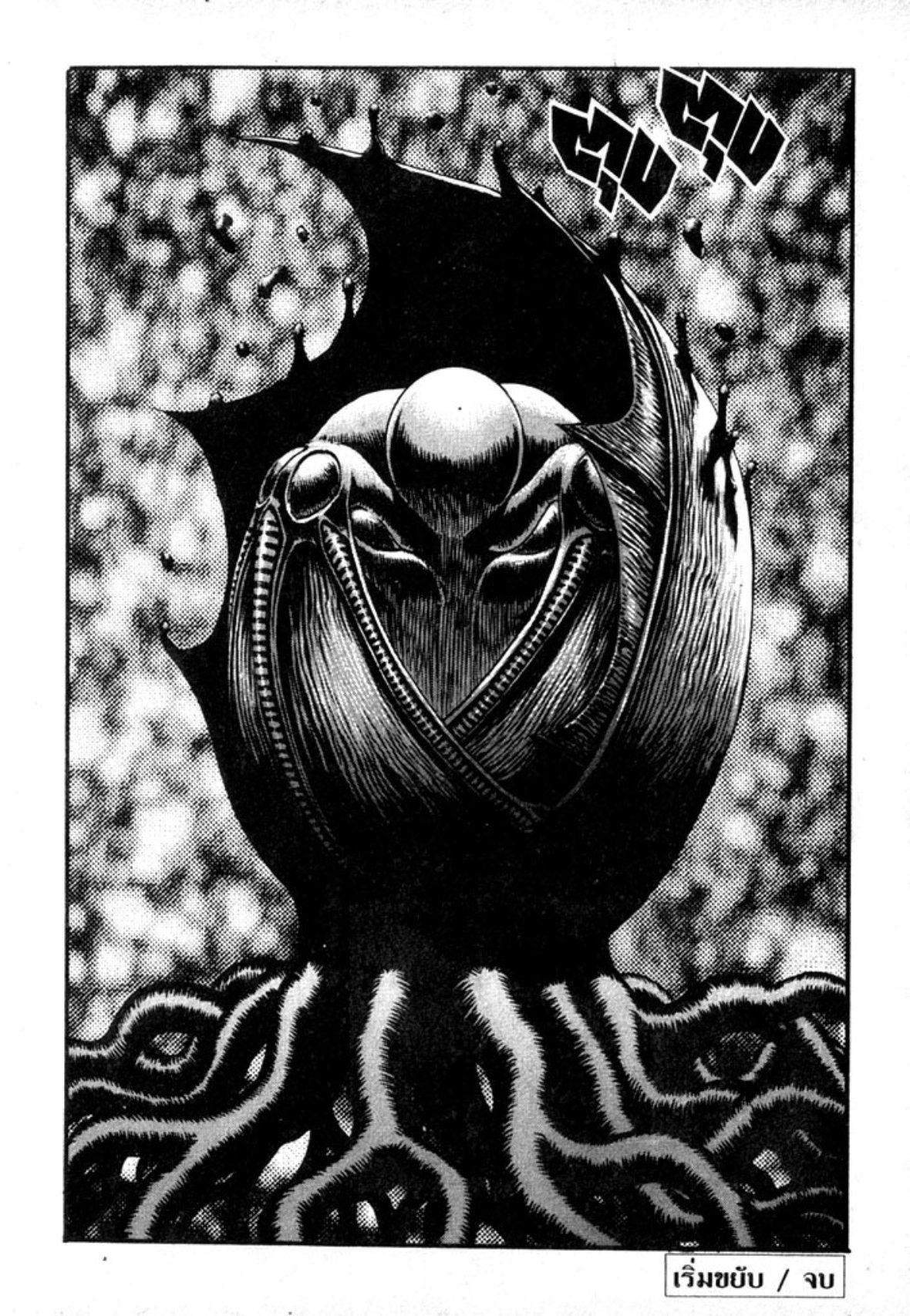 Manga-lc-com อ่านมังงะ อ่านการ์ตูน ออนไลน์ ฟรี Berserk ตอนที่ 1 2 3 4 5 6 7 8 9 10 11 12 13 14 ฟรี ไม่มีโฆษณา Manga-lc - อ่าน มังงะ อ่าน การ์ตูน ออนไลน์ อ่านมังงะ ฟรี