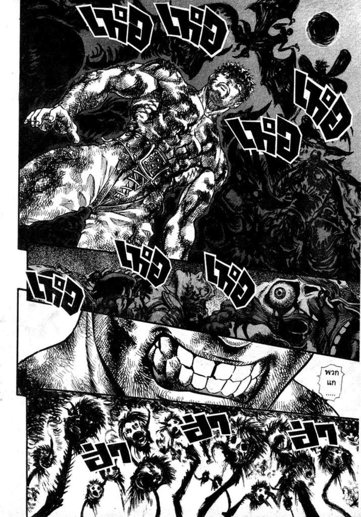 Manga-lc-com อ่านมังงะ อ่านการ์ตูน ออนไลน์ ฟรี Berserk ตอนที่ 1 2 3 4 5 6 7 8 9 10 11 12 13 14 ฟรี ไม่มีโฆษณา Manga-lc - อ่าน มังงะ อ่าน การ์ตูน ออนไลน์ อ่านมังงะ ฟรี