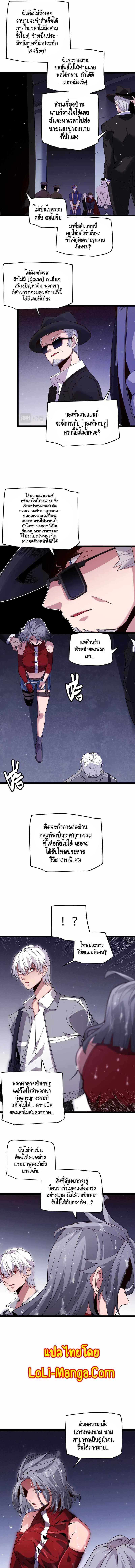 Manga-lc-com อ่านมังงะ อ่านการ์ตูน ออนไลน์ ฟรี The Game That I Came From ตอนที่ 1 2 3 4 5 6 7 8 9 10 11 12 13 14 ฟรี ไม่มีโฆษณา Manga-lc - อ่าน มังงะ อ่าน การ์ตูน ออนไลน์ อ่านมังงะ ฟรี