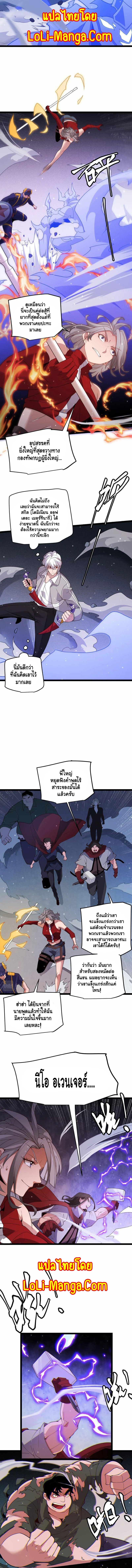 Manga-lc-com อ่านมังงะ อ่านการ์ตูน ออนไลน์ ฟรี The Game That I Came From ตอนที่ 1 2 3 4 5 6 7 8 9 10 11 12 13 14 ฟรี ไม่มีโฆษณา Manga-lc - อ่าน มังงะ อ่าน การ์ตูน ออนไลน์ อ่านมังงะ ฟรี