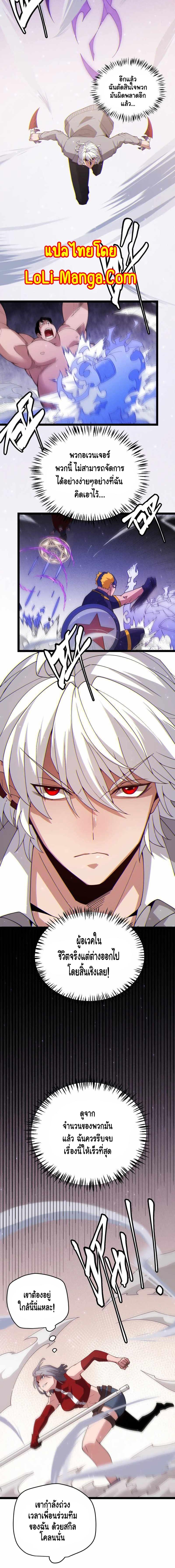 Manga-lc-com อ่านมังงะ อ่านการ์ตูน ออนไลน์ ฟรี The Game That I Came From ตอนที่ 1 2 3 4 5 6 7 8 9 10 11 12 13 14 ฟรี ไม่มีโฆษณา Manga-lc - อ่าน มังงะ อ่าน การ์ตูน ออนไลน์ อ่านมังงะ ฟรี