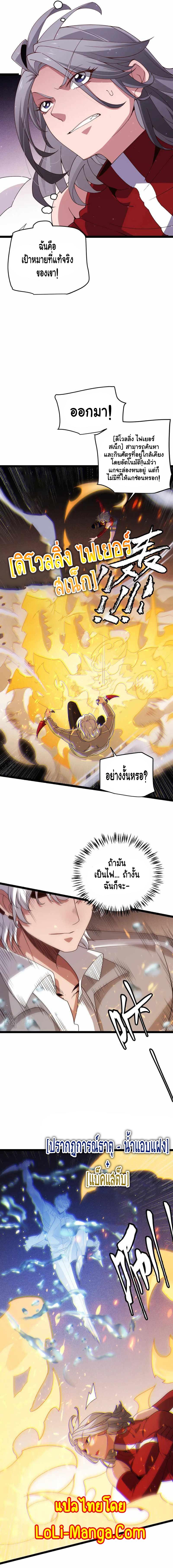 Manga-lc-com อ่านมังงะ อ่านการ์ตูน ออนไลน์ ฟรี The Game That I Came From ตอนที่ 1 2 3 4 5 6 7 8 9 10 11 12 13 14 ฟรี ไม่มีโฆษณา Manga-lc - อ่าน มังงะ อ่าน การ์ตูน ออนไลน์ อ่านมังงะ ฟรี