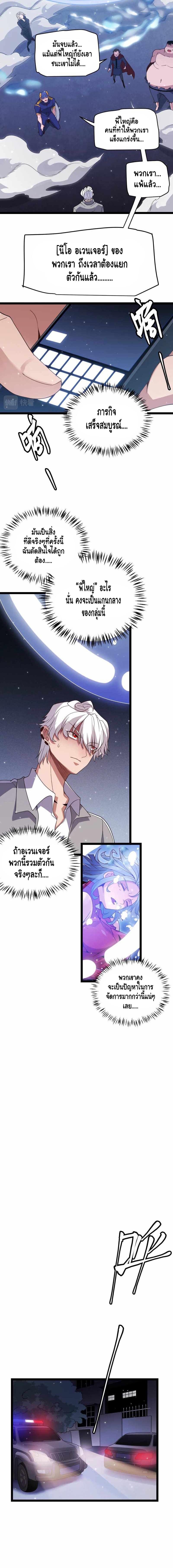 Manga-lc-com อ่านมังงะ อ่านการ์ตูน ออนไลน์ ฟรี The Game That I Came From ตอนที่ 1 2 3 4 5 6 7 8 9 10 11 12 13 14 ฟรี ไม่มีโฆษณา Manga-lc - อ่าน มังงะ อ่าน การ์ตูน ออนไลน์ อ่านมังงะ ฟรี