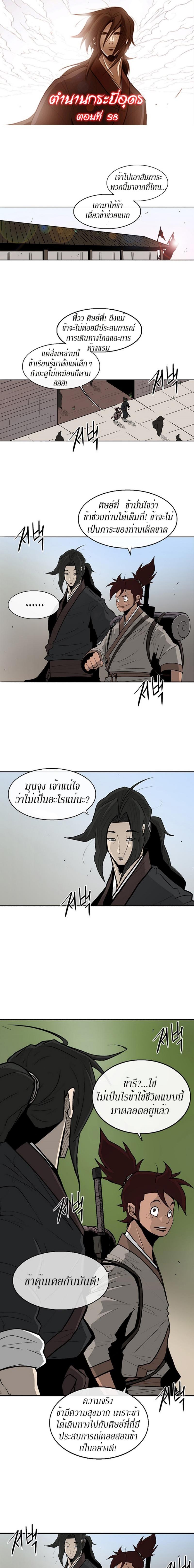 Manga-lc-com อ่านมังงะ อ่านการ์ตูน ออนไลน์ ฟรี Legend of the Northern Blade ตอนที่ 1 2 3 4 5 6 7 8 9 10 11 12 13 14 ฟรี ไม่มีโฆษณา Manga-lc - อ่าน มังงะ อ่าน การ์ตูน ออนไลน์ อ่านมังงะ ฟรี