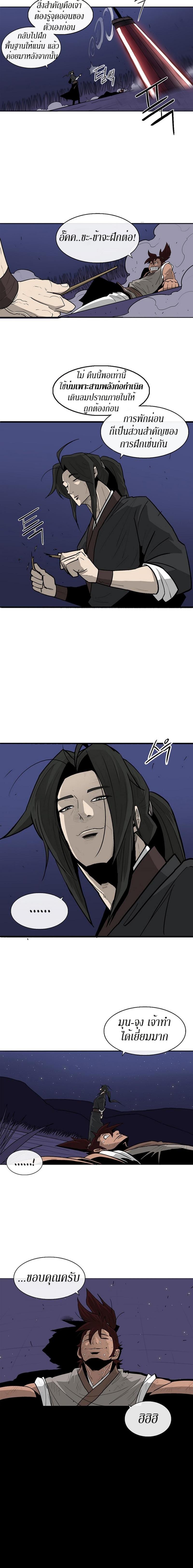 Manga-lc-com อ่านมังงะ อ่านการ์ตูน ออนไลน์ ฟรี Legend of the Northern Blade ตอนที่ 1 2 3 4 5 6 7 8 9 10 11 12 13 14 ฟรี ไม่มีโฆษณา Manga-lc - อ่าน มังงะ อ่าน การ์ตูน ออนไลน์ อ่านมังงะ ฟรี