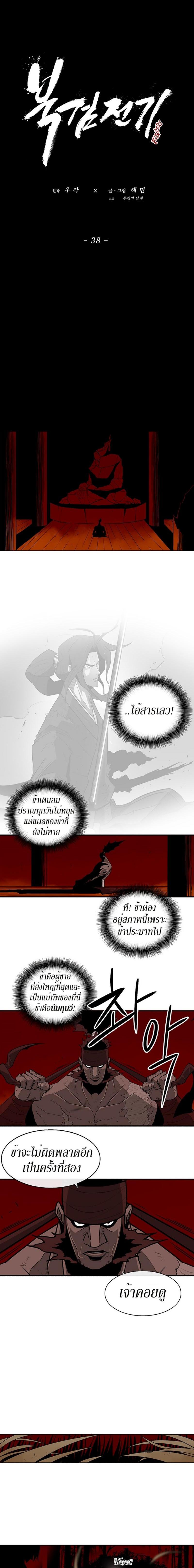 Manga-lc-com อ่านมังงะ อ่านการ์ตูน ออนไลน์ ฟรี Legend of the Northern Blade ตอนที่ 1 2 3 4 5 6 7 8 9 10 11 12 13 14 ฟรี ไม่มีโฆษณา Manga-lc - อ่าน มังงะ อ่าน การ์ตูน ออนไลน์ อ่านมังงะ ฟรี