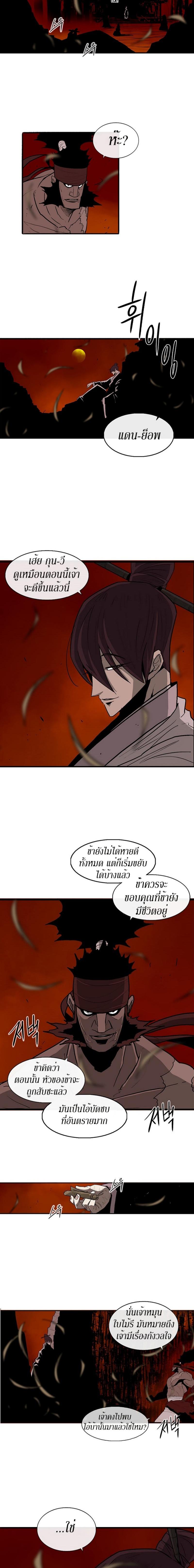 Manga-lc-com อ่านมังงะ อ่านการ์ตูน ออนไลน์ ฟรี Legend of the Northern Blade ตอนที่ 1 2 3 4 5 6 7 8 9 10 11 12 13 14 ฟรี ไม่มีโฆษณา Manga-lc - อ่าน มังงะ อ่าน การ์ตูน ออนไลน์ อ่านมังงะ ฟรี