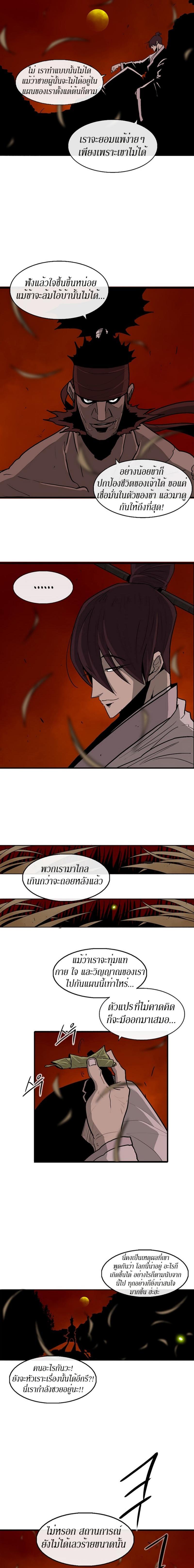 Manga-lc-com อ่านมังงะ อ่านการ์ตูน ออนไลน์ ฟรี Legend of the Northern Blade ตอนที่ 1 2 3 4 5 6 7 8 9 10 11 12 13 14 ฟรี ไม่มีโฆษณา Manga-lc - อ่าน มังงะ อ่าน การ์ตูน ออนไลน์ อ่านมังงะ ฟรี