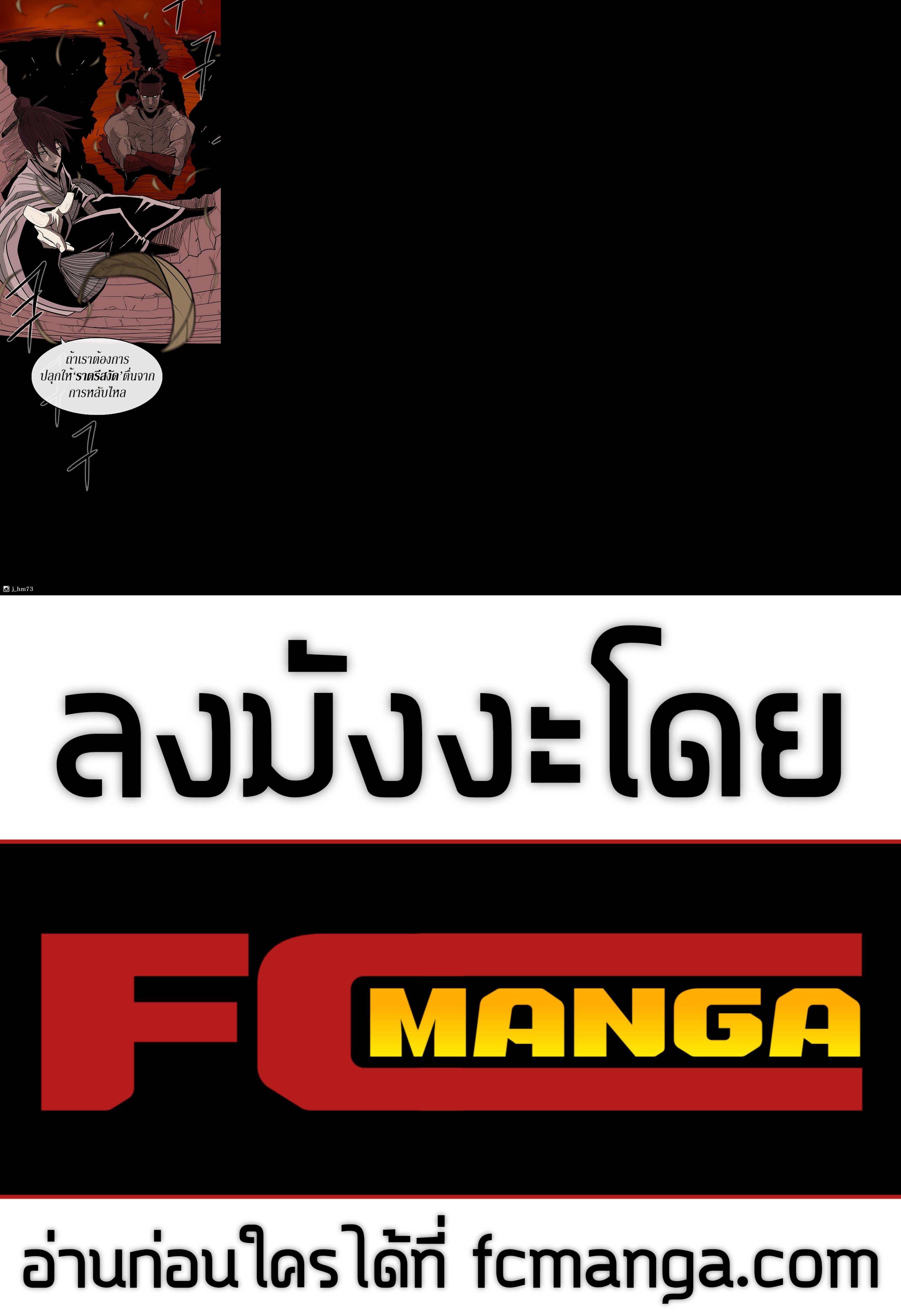 Manga-lc-com อ่านมังงะ อ่านการ์ตูน ออนไลน์ ฟรี Legend of the Northern Blade ตอนที่ 1 2 3 4 5 6 7 8 9 10 11 12 13 14 ฟรี ไม่มีโฆษณา Manga-lc - อ่าน มังงะ อ่าน การ์ตูน ออนไลน์ อ่านมังงะ ฟรี