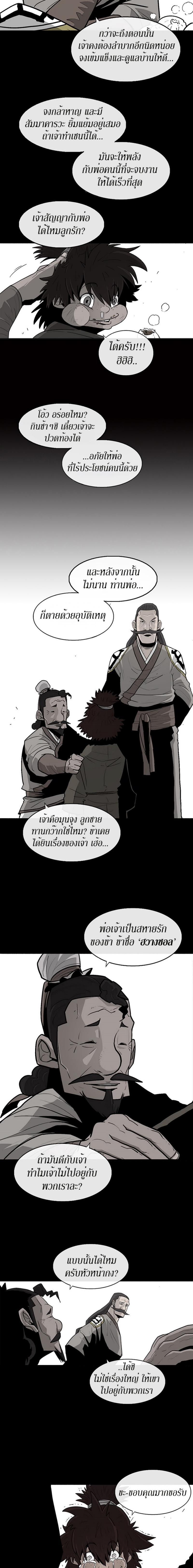 Manga-lc-com อ่านมังงะ อ่านการ์ตูน ออนไลน์ ฟรี Legend of the Northern Blade ตอนที่ 1 2 3 4 5 6 7 8 9 10 11 12 13 14 ฟรี ไม่มีโฆษณา Manga-lc - อ่าน มังงะ อ่าน การ์ตูน ออนไลน์ อ่านมังงะ ฟรี