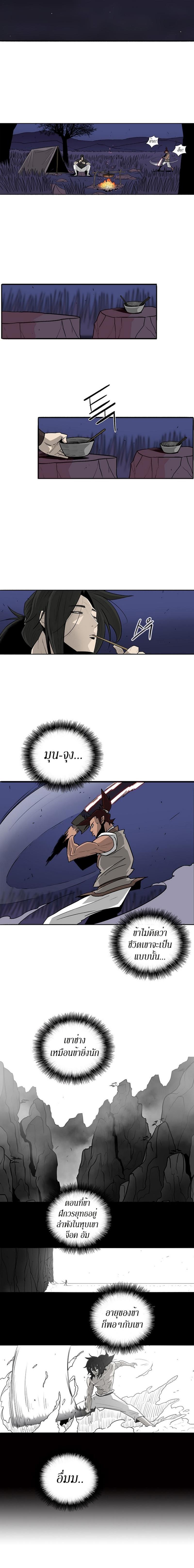 Manga-lc-com อ่านมังงะ อ่านการ์ตูน ออนไลน์ ฟรี Legend of the Northern Blade ตอนที่ 1 2 3 4 5 6 7 8 9 10 11 12 13 14 ฟรี ไม่มีโฆษณา Manga-lc - อ่าน มังงะ อ่าน การ์ตูน ออนไลน์ อ่านมังงะ ฟรี