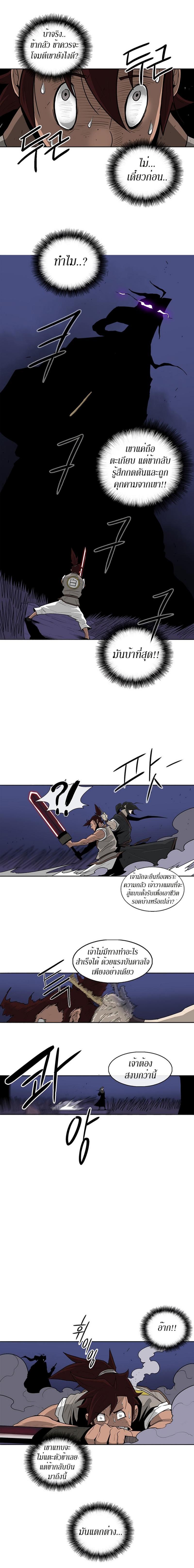 Manga-lc-com อ่านมังงะ อ่านการ์ตูน ออนไลน์ ฟรี Legend of the Northern Blade ตอนที่ 1 2 3 4 5 6 7 8 9 10 11 12 13 14 ฟรี ไม่มีโฆษณา Manga-lc - อ่าน มังงะ อ่าน การ์ตูน ออนไลน์ อ่านมังงะ ฟรี