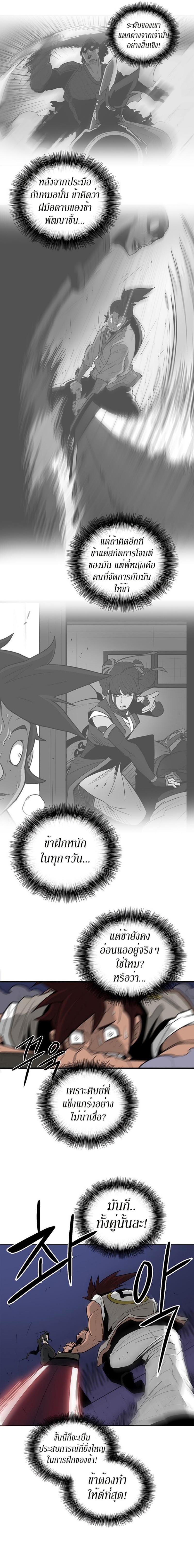 Manga-lc-com อ่านมังงะ อ่านการ์ตูน ออนไลน์ ฟรี Legend of the Northern Blade ตอนที่ 1 2 3 4 5 6 7 8 9 10 11 12 13 14 ฟรี ไม่มีโฆษณา Manga-lc - อ่าน มังงะ อ่าน การ์ตูน ออนไลน์ อ่านมังงะ ฟรี