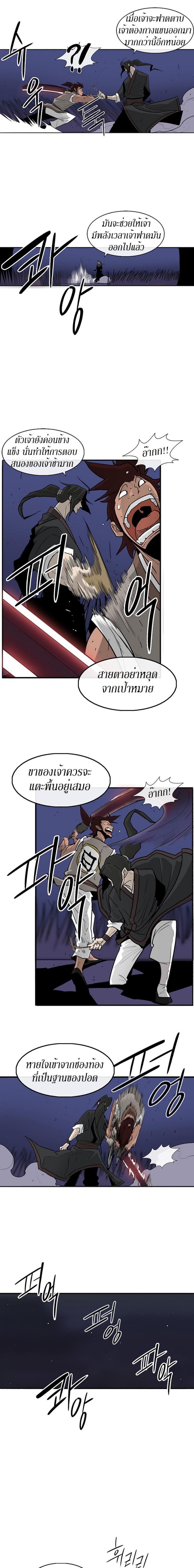 Manga-lc-com อ่านมังงะ อ่านการ์ตูน ออนไลน์ ฟรี Legend of the Northern Blade ตอนที่ 1 2 3 4 5 6 7 8 9 10 11 12 13 14 ฟรี ไม่มีโฆษณา Manga-lc - อ่าน มังงะ อ่าน การ์ตูน ออนไลน์ อ่านมังงะ ฟรี