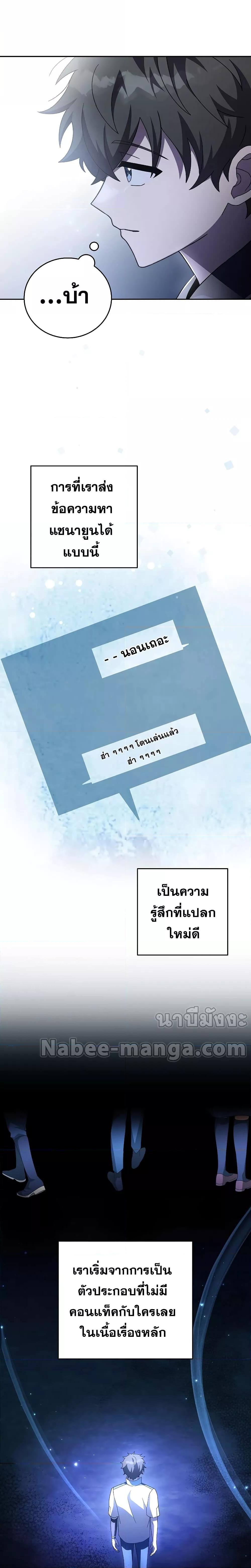 Manga-lc-com อ่านมังงะ อ่านการ์ตูน ออนไลน์ ฟรี The Novel’s Extra (Remake) ตอนที่ 1 2 3 4 5 6 7 8 9 10 11 12 13 14 ฟรี ไม่มีโฆษณา Manga-lc - อ่าน มังงะ อ่าน การ์ตูน ออนไลน์ อ่านมังงะ ฟรี