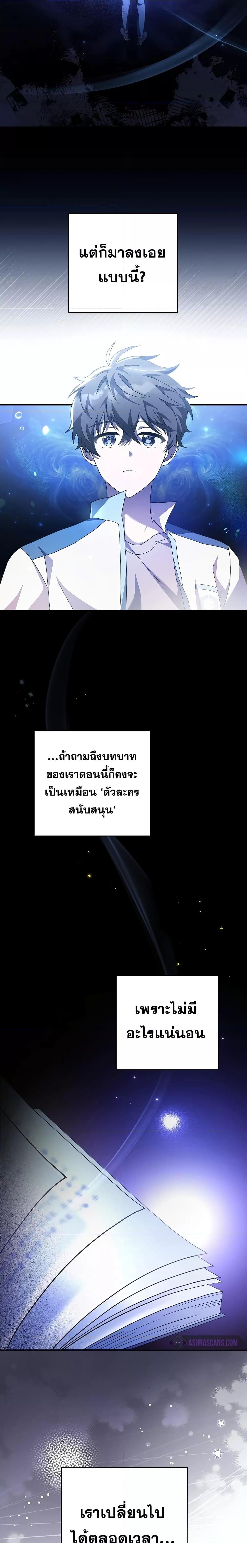 Manga-lc-com อ่านมังงะ อ่านการ์ตูน ออนไลน์ ฟรี The Novel’s Extra (Remake) ตอนที่ 1 2 3 4 5 6 7 8 9 10 11 12 13 14 ฟรี ไม่มีโฆษณา Manga-lc - อ่าน มังงะ อ่าน การ์ตูน ออนไลน์ อ่านมังงะ ฟรี