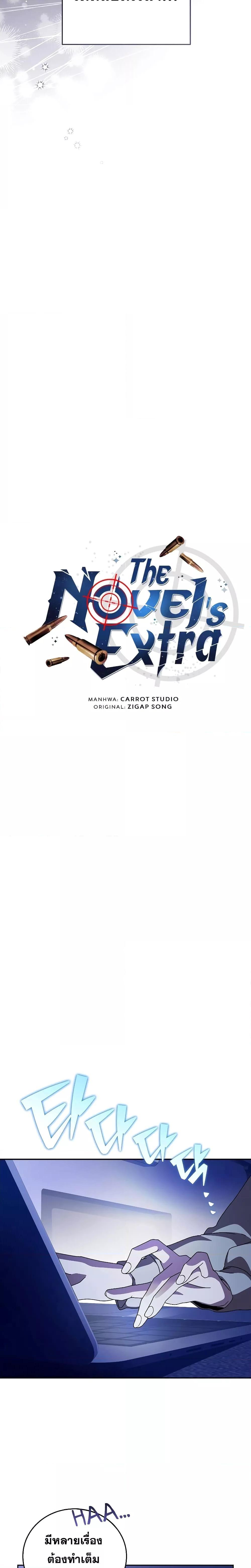 Manga-lc-com อ่านมังงะ อ่านการ์ตูน ออนไลน์ ฟรี The Novel’s Extra (Remake) ตอนที่ 1 2 3 4 5 6 7 8 9 10 11 12 13 14 ฟรี ไม่มีโฆษณา Manga-lc - อ่าน มังงะ อ่าน การ์ตูน ออนไลน์ อ่านมังงะ ฟรี