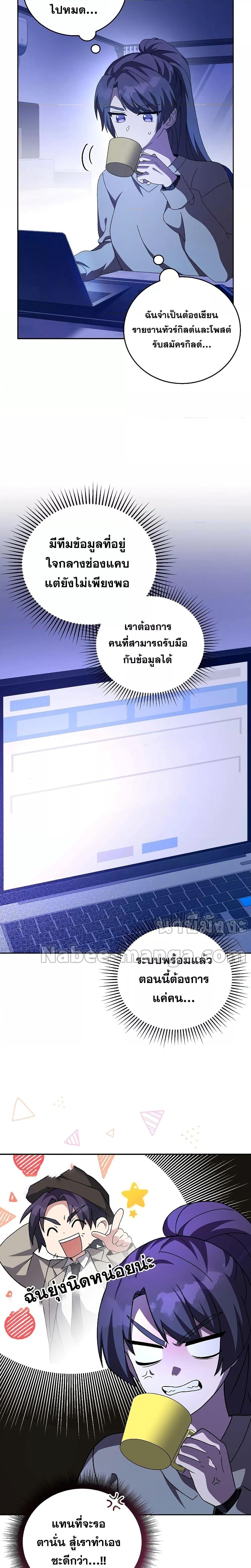 Manga-lc-com อ่านมังงะ อ่านการ์ตูน ออนไลน์ ฟรี The Novel’s Extra (Remake) ตอนที่ 1 2 3 4 5 6 7 8 9 10 11 12 13 14 ฟรี ไม่มีโฆษณา Manga-lc - อ่าน มังงะ อ่าน การ์ตูน ออนไลน์ อ่านมังงะ ฟรี