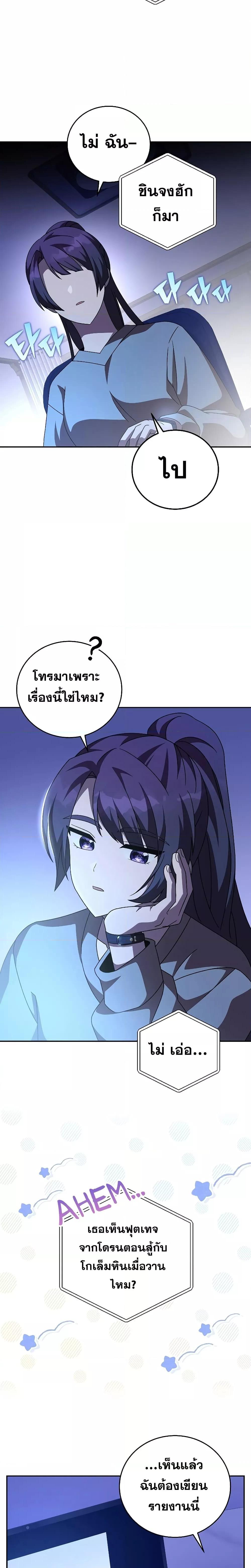 Manga-lc-com อ่านมังงะ อ่านการ์ตูน ออนไลน์ ฟรี The Novel’s Extra (Remake) ตอนที่ 1 2 3 4 5 6 7 8 9 10 11 12 13 14 ฟรี ไม่มีโฆษณา Manga-lc - อ่าน มังงะ อ่าน การ์ตูน ออนไลน์ อ่านมังงะ ฟรี