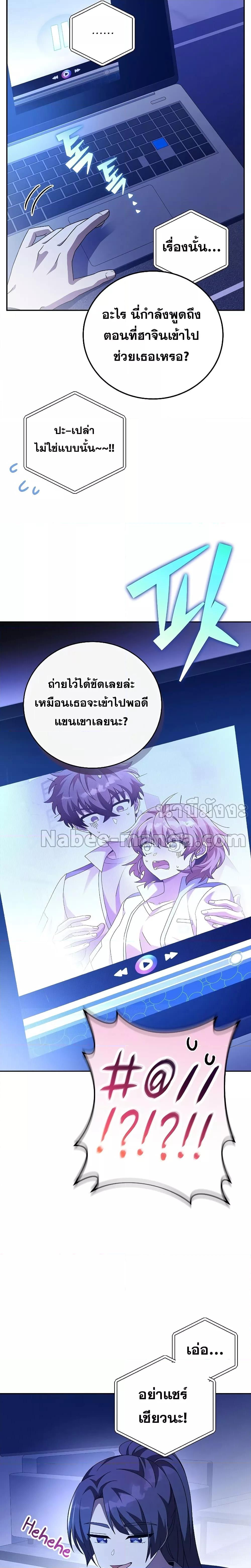 Manga-lc-com อ่านมังงะ อ่านการ์ตูน ออนไลน์ ฟรี The Novel’s Extra (Remake) ตอนที่ 1 2 3 4 5 6 7 8 9 10 11 12 13 14 ฟรี ไม่มีโฆษณา Manga-lc - อ่าน มังงะ อ่าน การ์ตูน ออนไลน์ อ่านมังงะ ฟรี