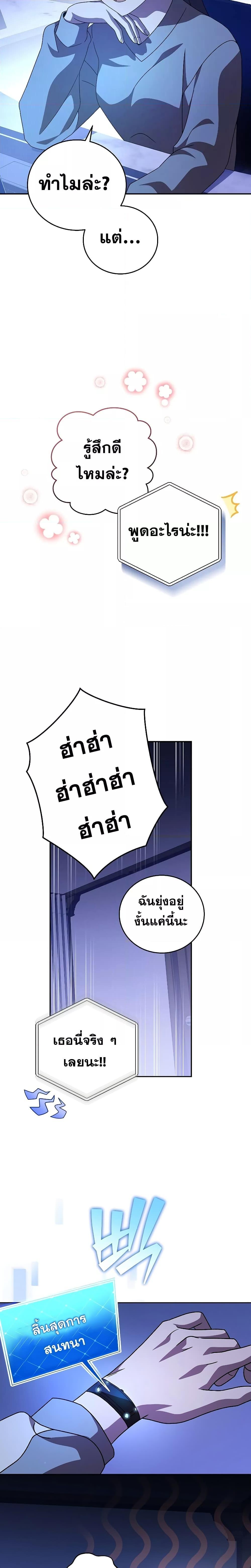 Manga-lc-com อ่านมังงะ อ่านการ์ตูน ออนไลน์ ฟรี The Novel’s Extra (Remake) ตอนที่ 1 2 3 4 5 6 7 8 9 10 11 12 13 14 ฟรี ไม่มีโฆษณา Manga-lc - อ่าน มังงะ อ่าน การ์ตูน ออนไลน์ อ่านมังงะ ฟรี