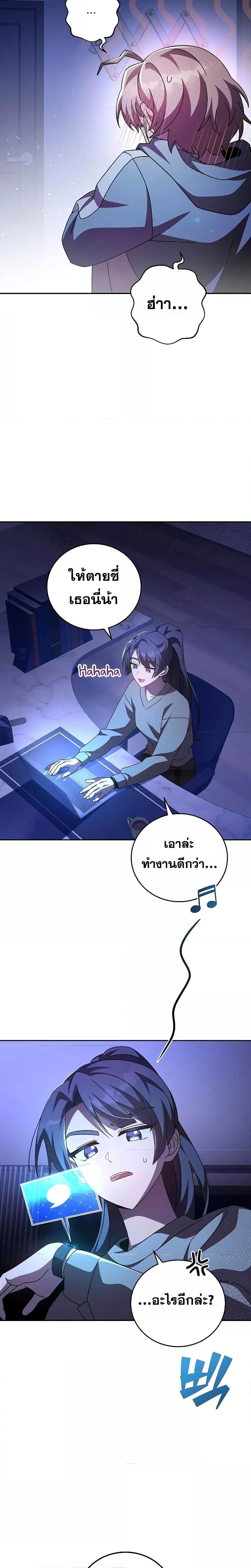 Manga-lc-com อ่านมังงะ อ่านการ์ตูน ออนไลน์ ฟรี The Novel’s Extra (Remake) ตอนที่ 1 2 3 4 5 6 7 8 9 10 11 12 13 14 ฟรี ไม่มีโฆษณา Manga-lc - อ่าน มังงะ อ่าน การ์ตูน ออนไลน์ อ่านมังงะ ฟรี