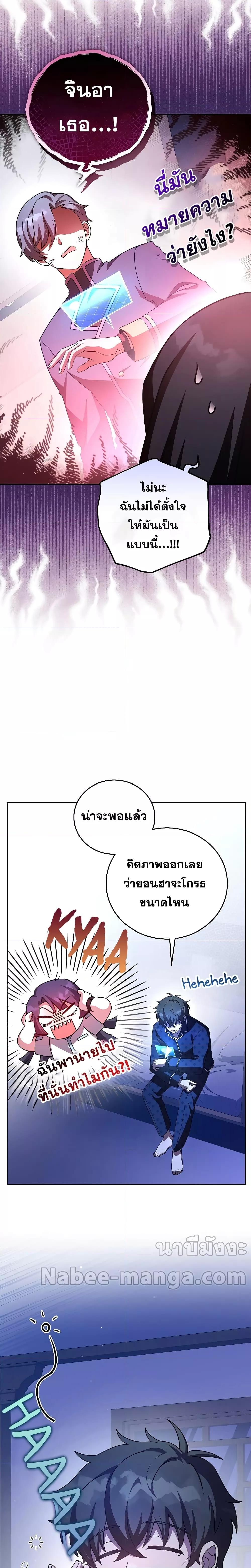 Manga-lc-com อ่านมังงะ อ่านการ์ตูน ออนไลน์ ฟรี The Novel’s Extra (Remake) ตอนที่ 1 2 3 4 5 6 7 8 9 10 11 12 13 14 ฟรี ไม่มีโฆษณา Manga-lc - อ่าน มังงะ อ่าน การ์ตูน ออนไลน์ อ่านมังงะ ฟรี