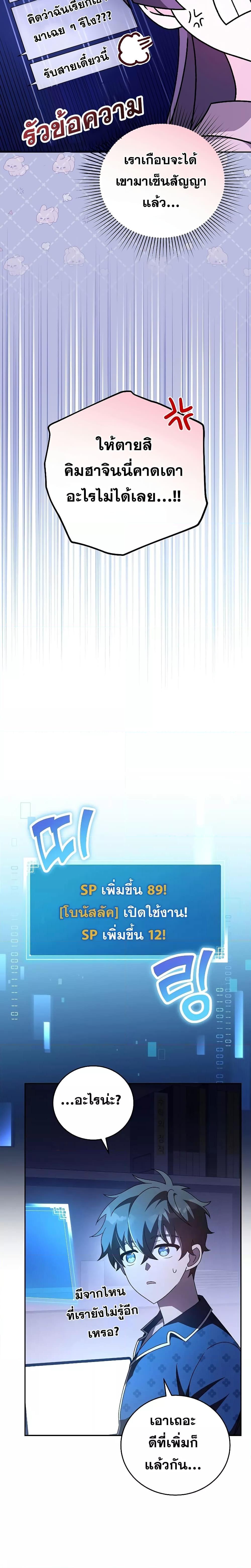 Manga-lc-com อ่านมังงะ อ่านการ์ตูน ออนไลน์ ฟรี The Novel’s Extra (Remake) ตอนที่ 1 2 3 4 5 6 7 8 9 10 11 12 13 14 ฟรี ไม่มีโฆษณา Manga-lc - อ่าน มังงะ อ่าน การ์ตูน ออนไลน์ อ่านมังงะ ฟรี