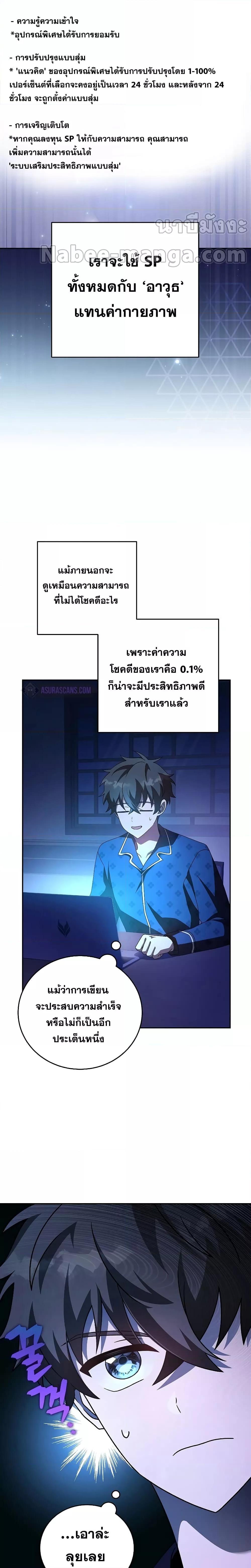 Manga-lc-com อ่านมังงะ อ่านการ์ตูน ออนไลน์ ฟรี The Novel’s Extra (Remake) ตอนที่ 1 2 3 4 5 6 7 8 9 10 11 12 13 14 ฟรี ไม่มีโฆษณา Manga-lc - อ่าน มังงะ อ่าน การ์ตูน ออนไลน์ อ่านมังงะ ฟรี