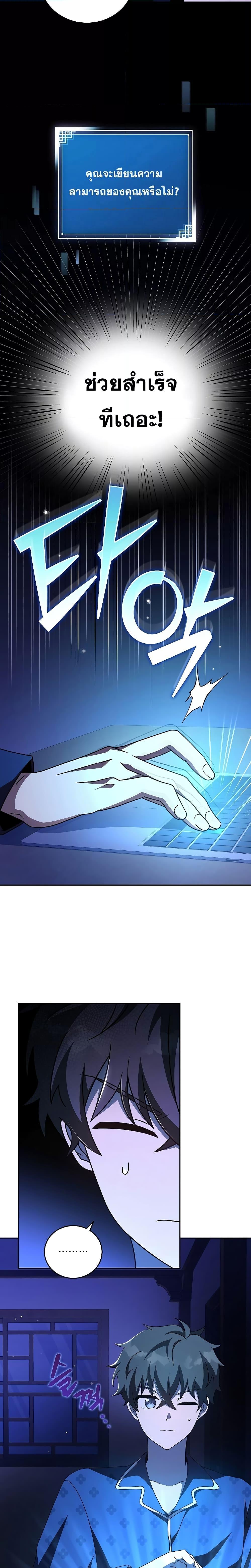 Manga-lc-com อ่านมังงะ อ่านการ์ตูน ออนไลน์ ฟรี The Novel’s Extra (Remake) ตอนที่ 1 2 3 4 5 6 7 8 9 10 11 12 13 14 ฟรี ไม่มีโฆษณา Manga-lc - อ่าน มังงะ อ่าน การ์ตูน ออนไลน์ อ่านมังงะ ฟรี