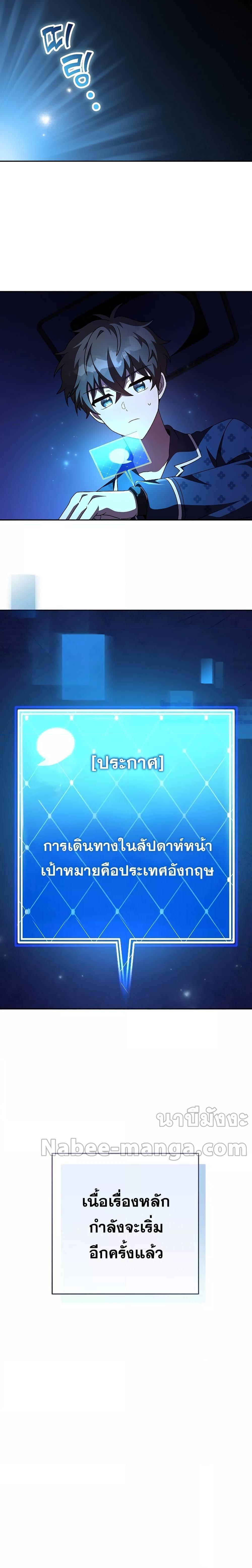 Manga-lc-com อ่านมังงะ อ่านการ์ตูน ออนไลน์ ฟรี The Novel’s Extra (Remake) ตอนที่ 1 2 3 4 5 6 7 8 9 10 11 12 13 14 ฟรี ไม่มีโฆษณา Manga-lc - อ่าน มังงะ อ่าน การ์ตูน ออนไลน์ อ่านมังงะ ฟรี
