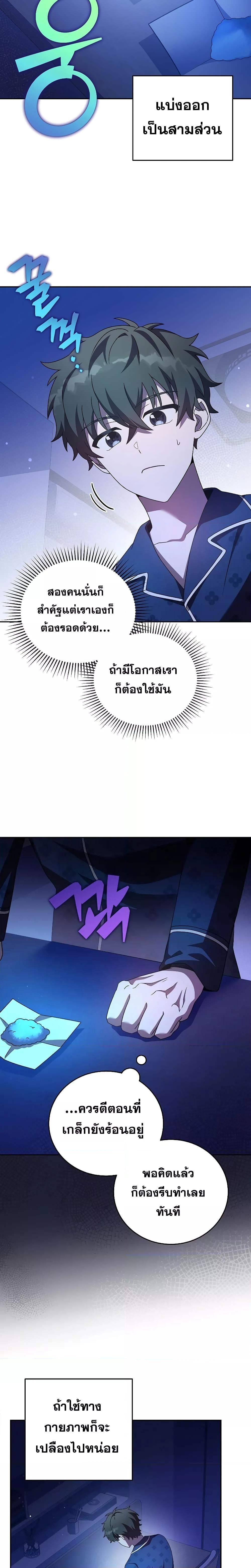 Manga-lc-com อ่านมังงะ อ่านการ์ตูน ออนไลน์ ฟรี The Novel’s Extra (Remake) ตอนที่ 1 2 3 4 5 6 7 8 9 10 11 12 13 14 ฟรี ไม่มีโฆษณา Manga-lc - อ่าน มังงะ อ่าน การ์ตูน ออนไลน์ อ่านมังงะ ฟรี