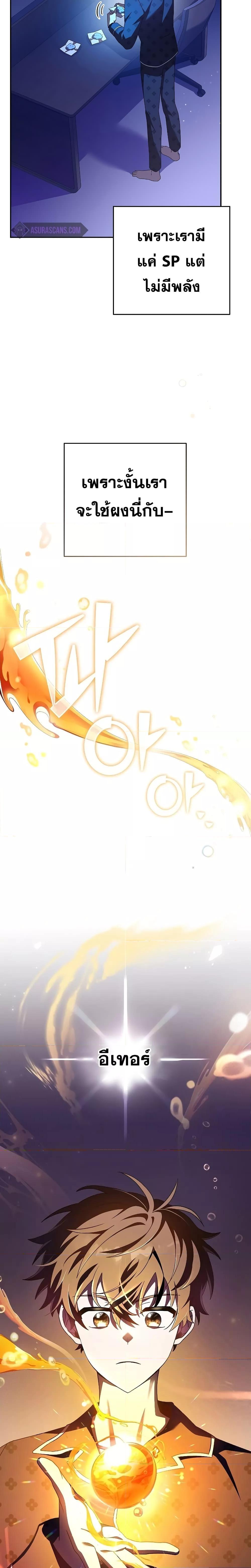 Manga-lc-com อ่านมังงะ อ่านการ์ตูน ออนไลน์ ฟรี The Novel’s Extra (Remake) ตอนที่ 1 2 3 4 5 6 7 8 9 10 11 12 13 14 ฟรี ไม่มีโฆษณา Manga-lc - อ่าน มังงะ อ่าน การ์ตูน ออนไลน์ อ่านมังงะ ฟรี