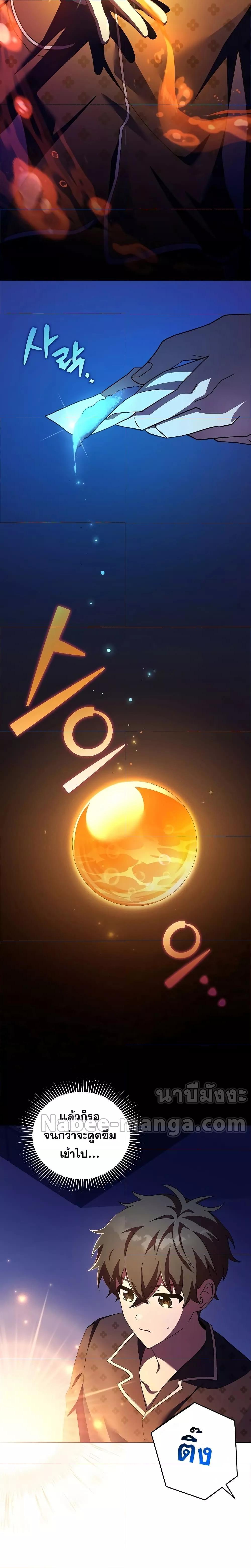 Manga-lc-com อ่านมังงะ อ่านการ์ตูน ออนไลน์ ฟรี The Novel’s Extra (Remake) ตอนที่ 1 2 3 4 5 6 7 8 9 10 11 12 13 14 ฟรี ไม่มีโฆษณา Manga-lc - อ่าน มังงะ อ่าน การ์ตูน ออนไลน์ อ่านมังงะ ฟรี