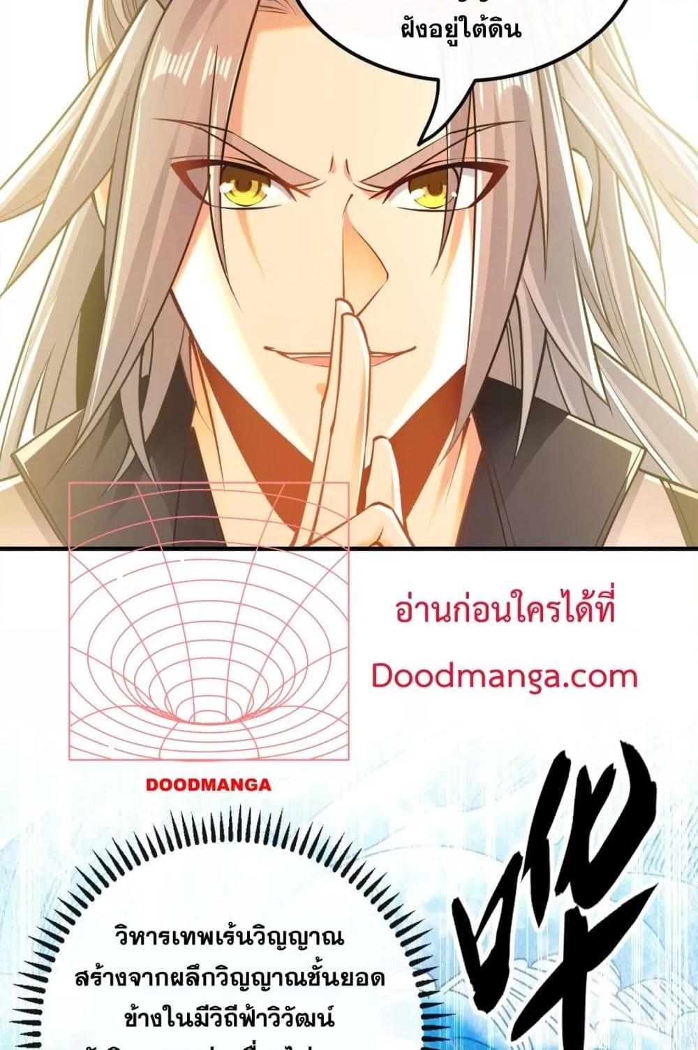 Manga-lc-com อ่านมังงะ อ่านการ์ตูน ออนไลน์ ฟรี TheTenGreatE ตอนที่ 1 2 3 4 5 6 7 8 9 10 11 12 13 14 ฟรี ไม่มีโฆษณา Manga-lc - อ่าน มังงะ อ่าน การ์ตูน ออนไลน์ อ่านมังงะ ฟรี